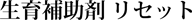 ł̐⏕